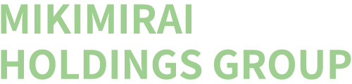 ミキミライホールディングスグループ